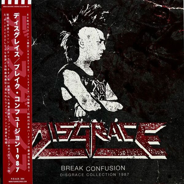 Break Confusion - Disgrace Collection 1987